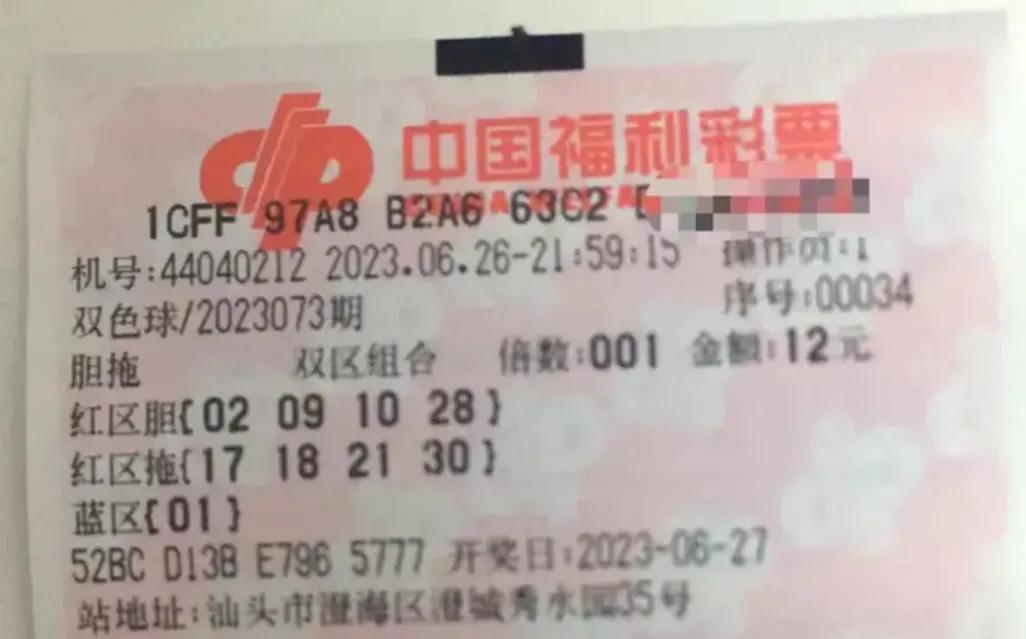 多张倍投票与大复式蜂拥而来,双色球073期晒票