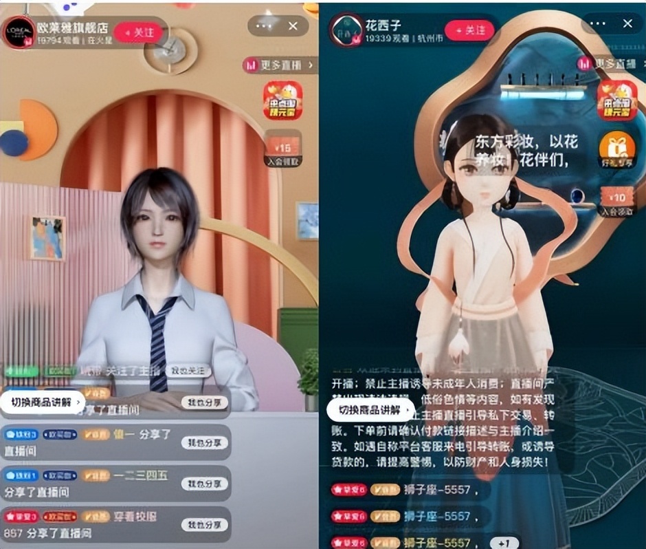抖音上买人=抖音上买人民币不违法吗