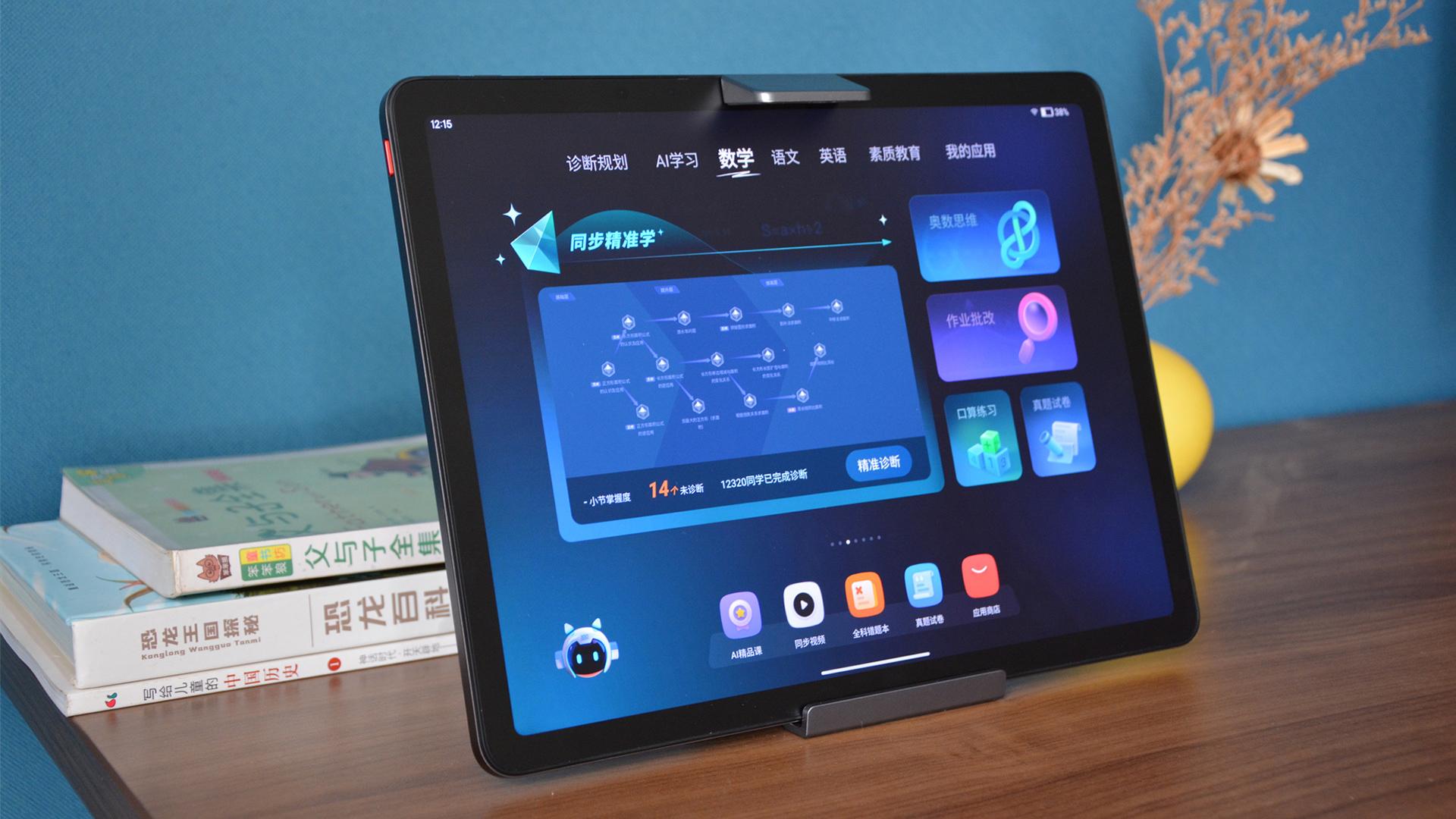 有了作业帮学习机,孩子的成绩提高了,我有了更多空闲时间来支配