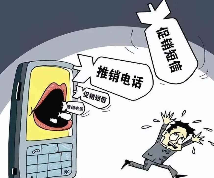 接了网络电话有危险吗