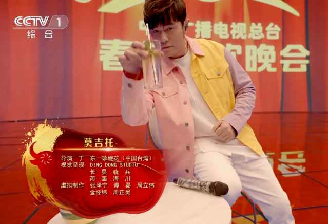 央视8k春晚:韩红撞脸刘欢,周杰伦撞脸陈赫,tfboys同节目不同框