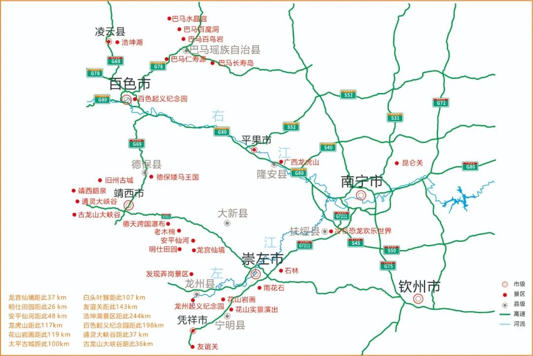 这些德天跨国观瀑节的桂西南旅游爆款我先抢了