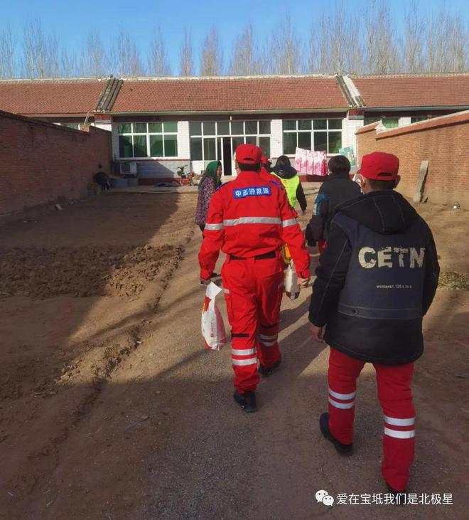 北极星爱心公益志愿队联合宝坻将城应急救援队开展新春慰问活动