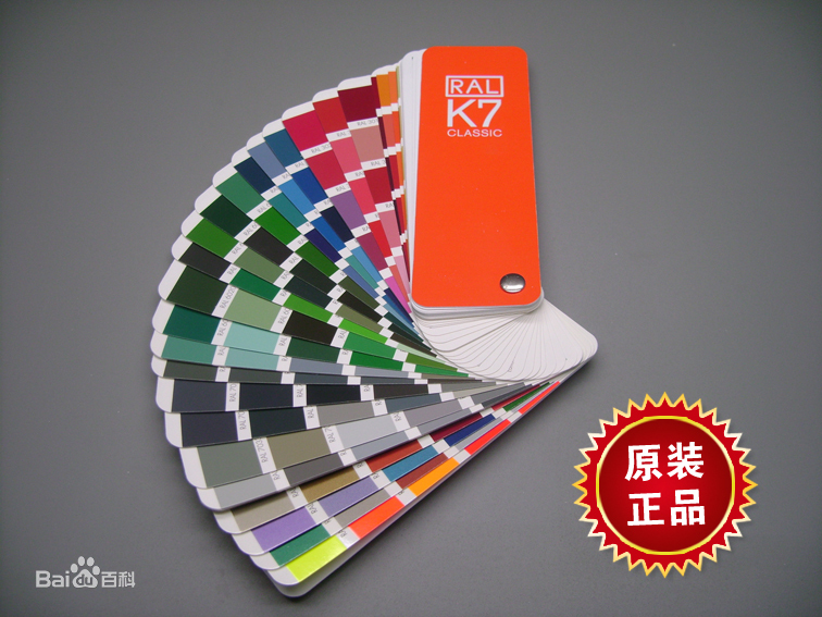 ral1028是什么颜色?