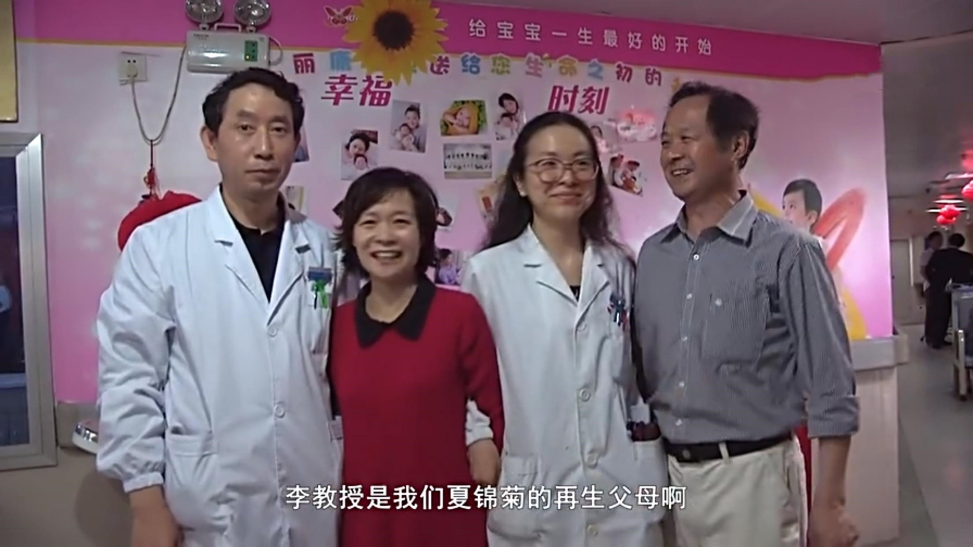 《生门》:全身换血四次,一场母亲与生命的较量