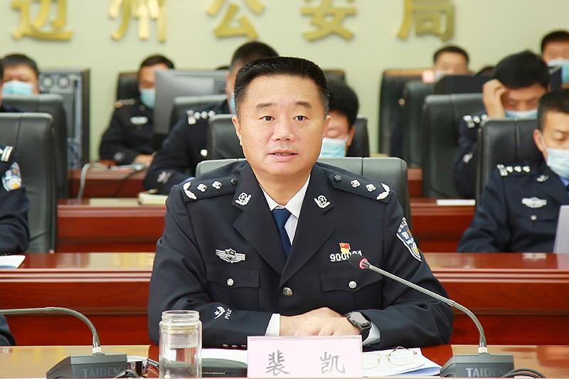 裴凯:高质量发展护稳定 高标准履职保安全 为建党100周年营造良好政治