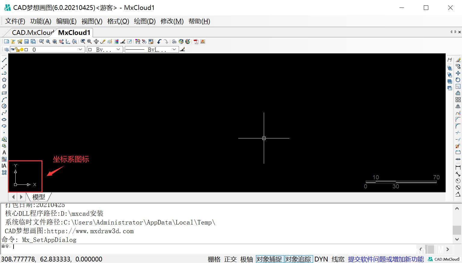 一款界面和操作与AutoCAD相似的轻量级CAD画图软件-操作界面