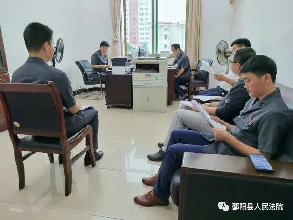 鄱阳法院开展十九届四中全会精神培训活动