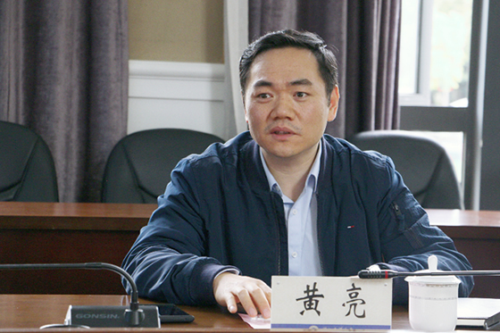 浙江省教育考试院院长黄亮一行莅临浙江海洋大学指导工作