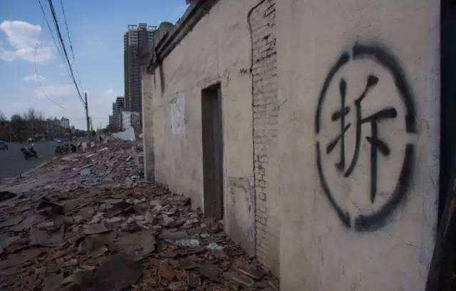 拆迁房要写画圈的"拆"字?冷知识了解