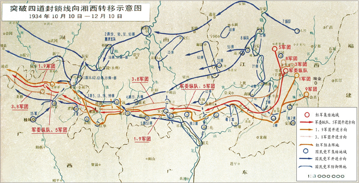 读懂长征3:红军突破四道封锁线,但暴露出3大弱点,导致湘江惨败