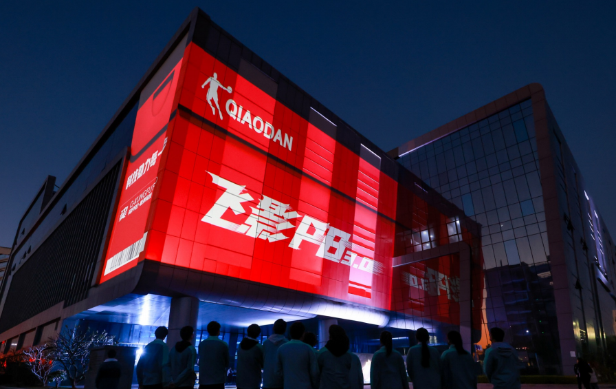 以科技赋能新品跑鞋,中乔体育交出满意答卷