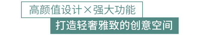 新中式×輕奢風混搭,好萊客這套308㎡小別墅集美貌和功能於一體