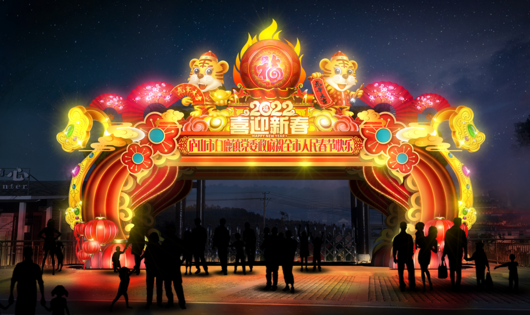 江西庐山秀峰观瀑园迎春灯会23日盛大开幕