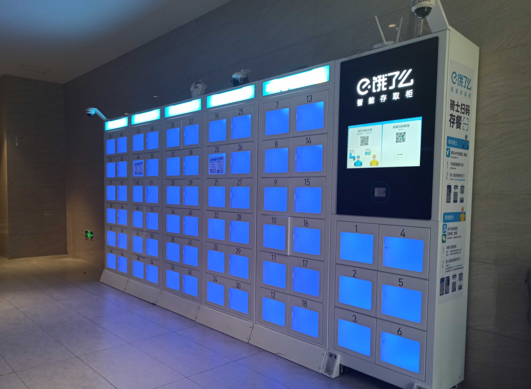 疫情下智能柜带来的新市场