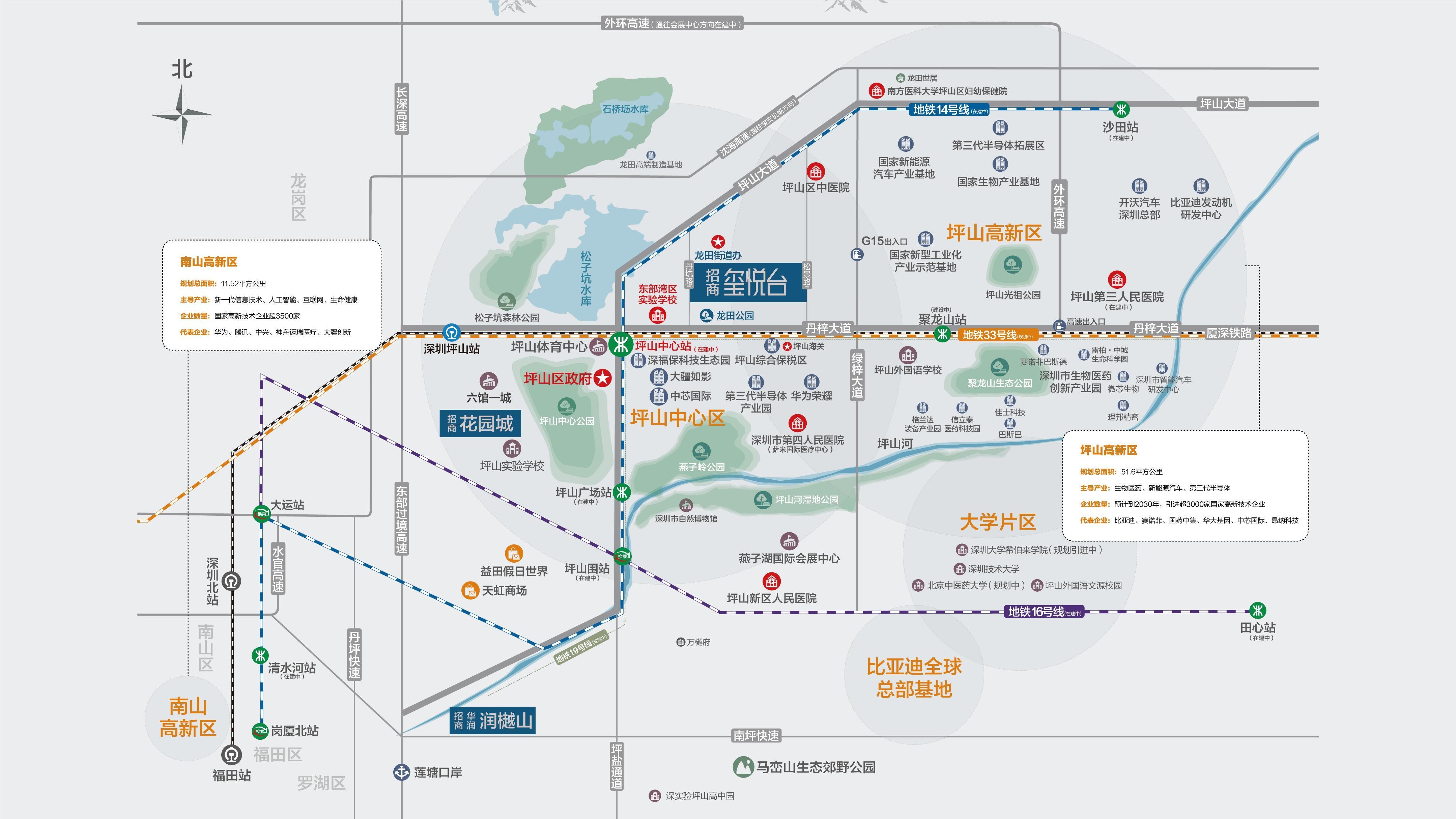 深圳布吉云巴站点图图片