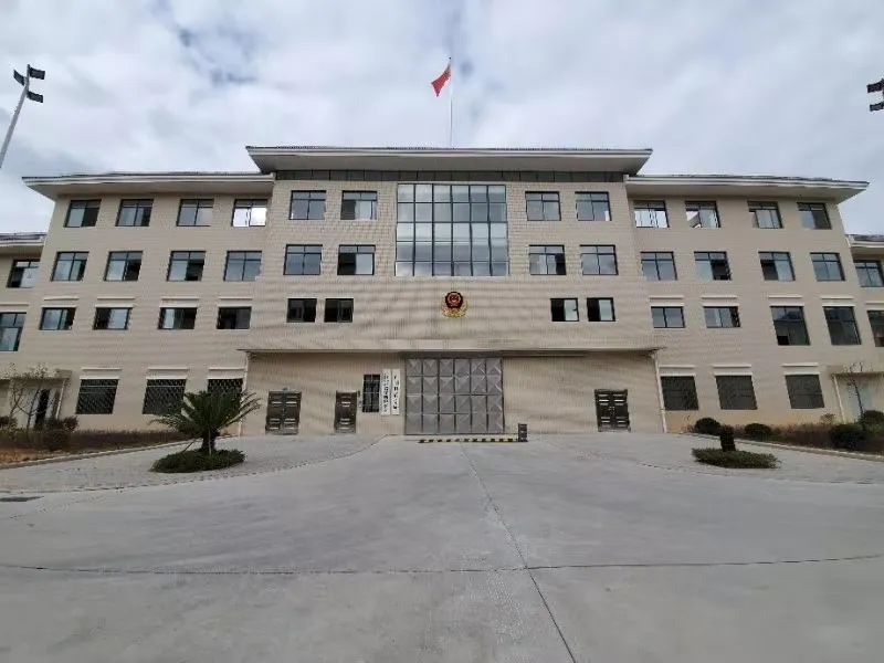 古田县看守所顺利搬迁