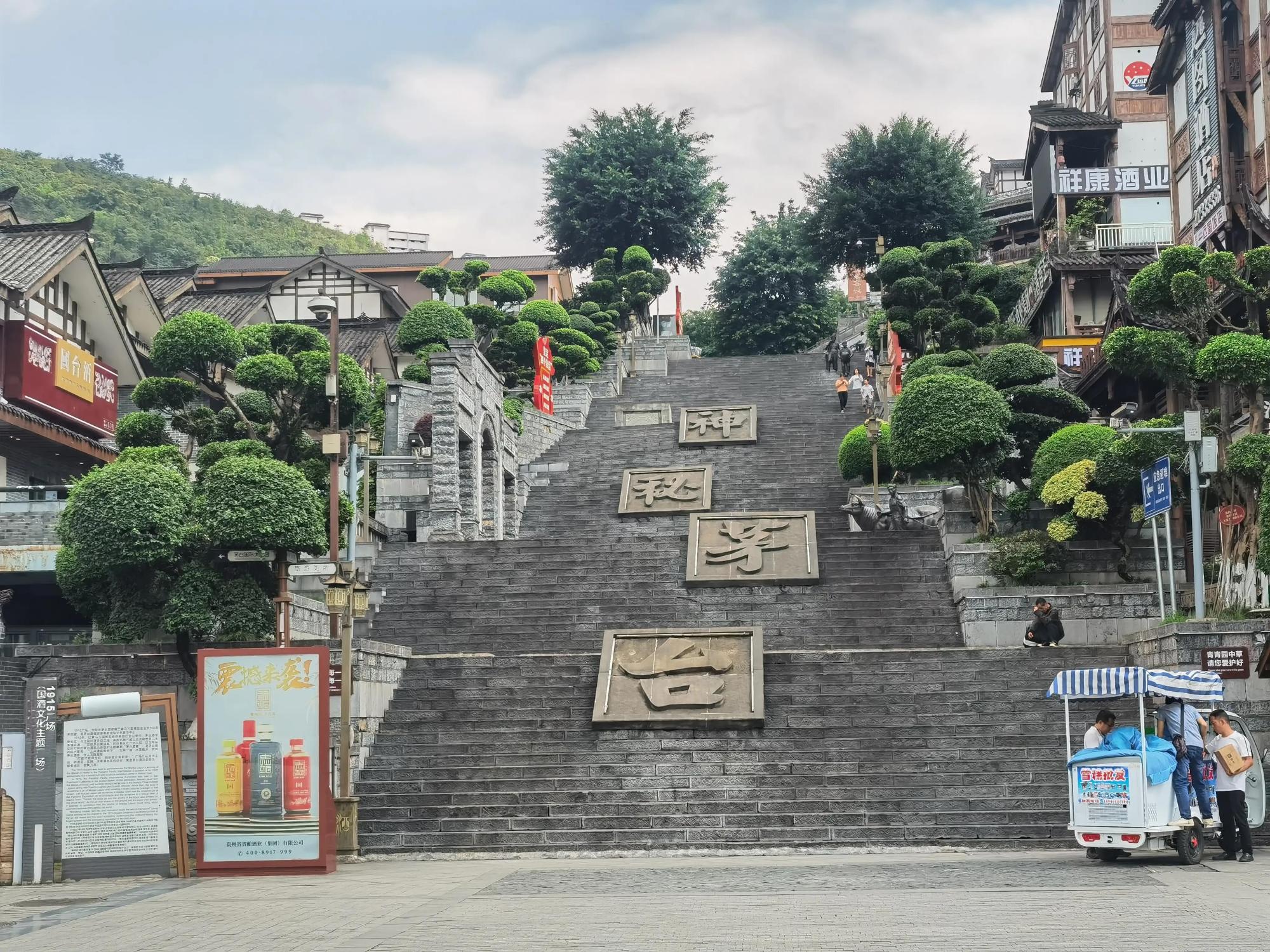 茅台镇1915广场黄家大院赤水河旁的居民楼,很有国民时候的特色茅台