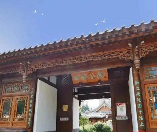 【津彩河北 网络书香】走进南普公园