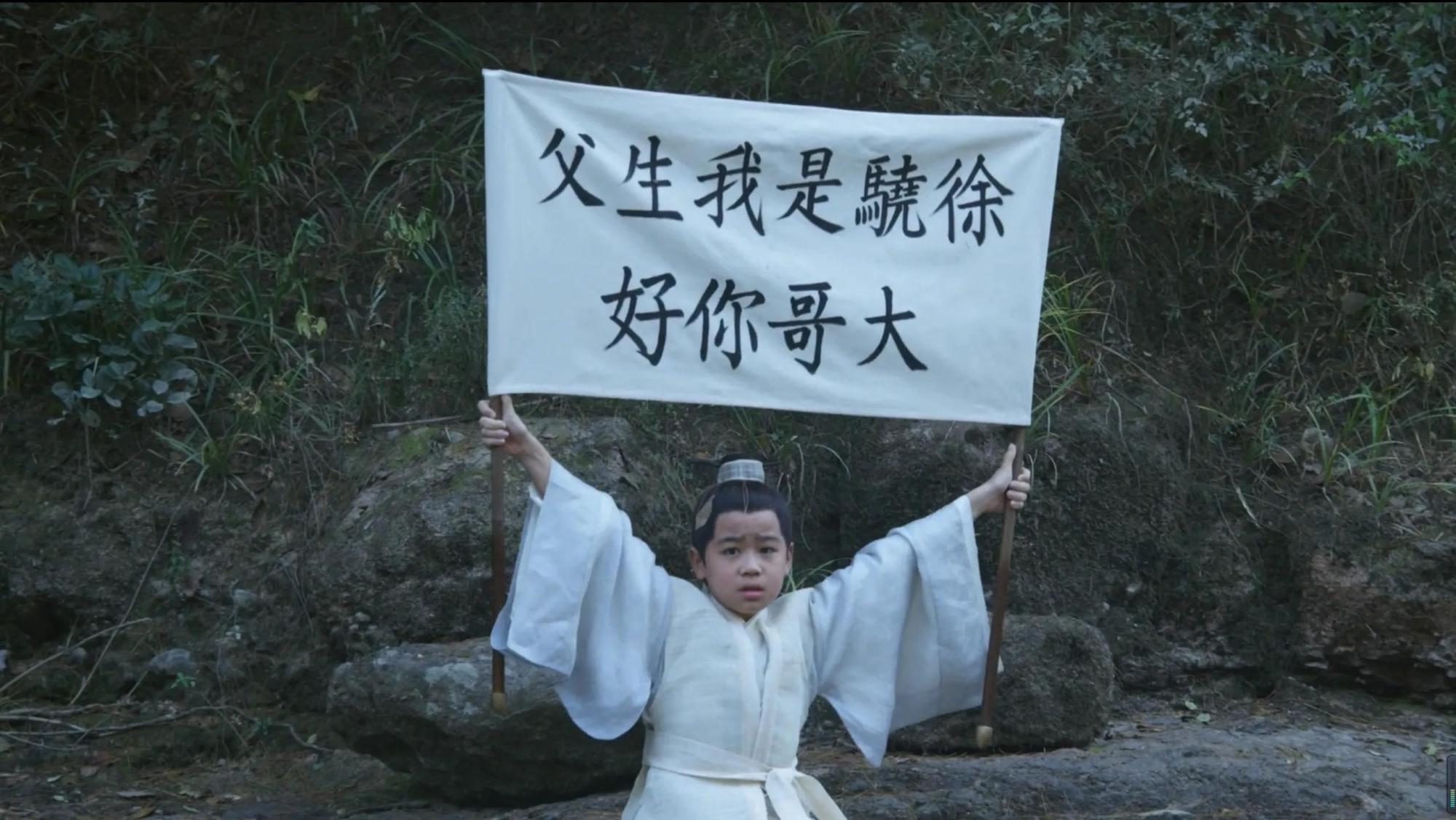 《雪中悍刀行》"舅帮亿次"的桃花剑神邓太阿,到底有多厉害?