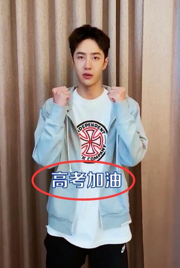 王一博粉丝参加高考,家长开着房车来陪考,人形立牌太显眼标语很暖心