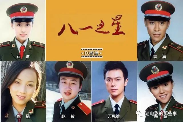 八一之星:150位军装演员,个个英姿飒爽,展现几代风采