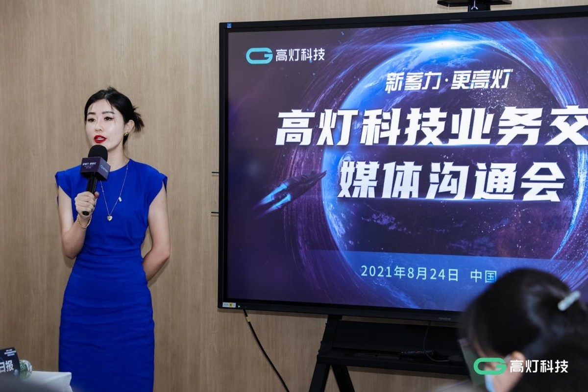 高灯科技"新蓄力·更高灯"业务交流媒体沟通会深圳站顺利举行