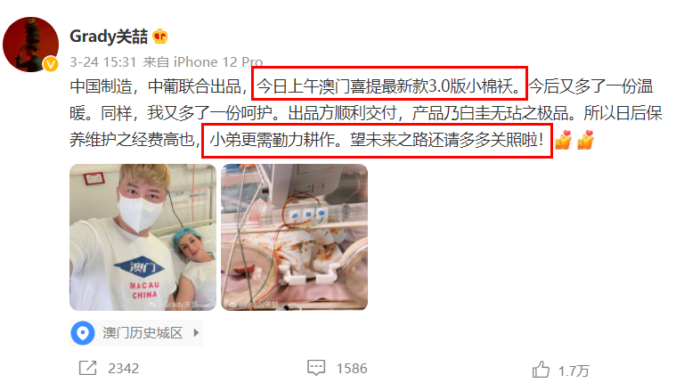 关喆喜得三胎,混血妻子罕见出镜,家庭背景被称有生娃底气