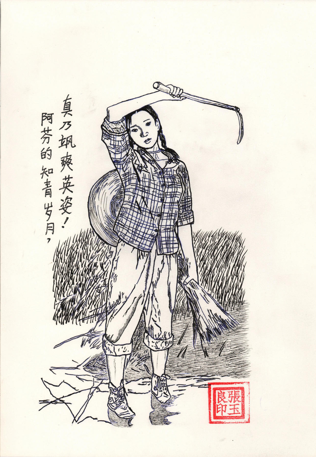 实力派画家,作家张玉良作品选