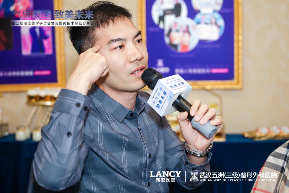 南京韩辰美容医院赵晓晖院长受邀出席第二期潮流美学研讨会