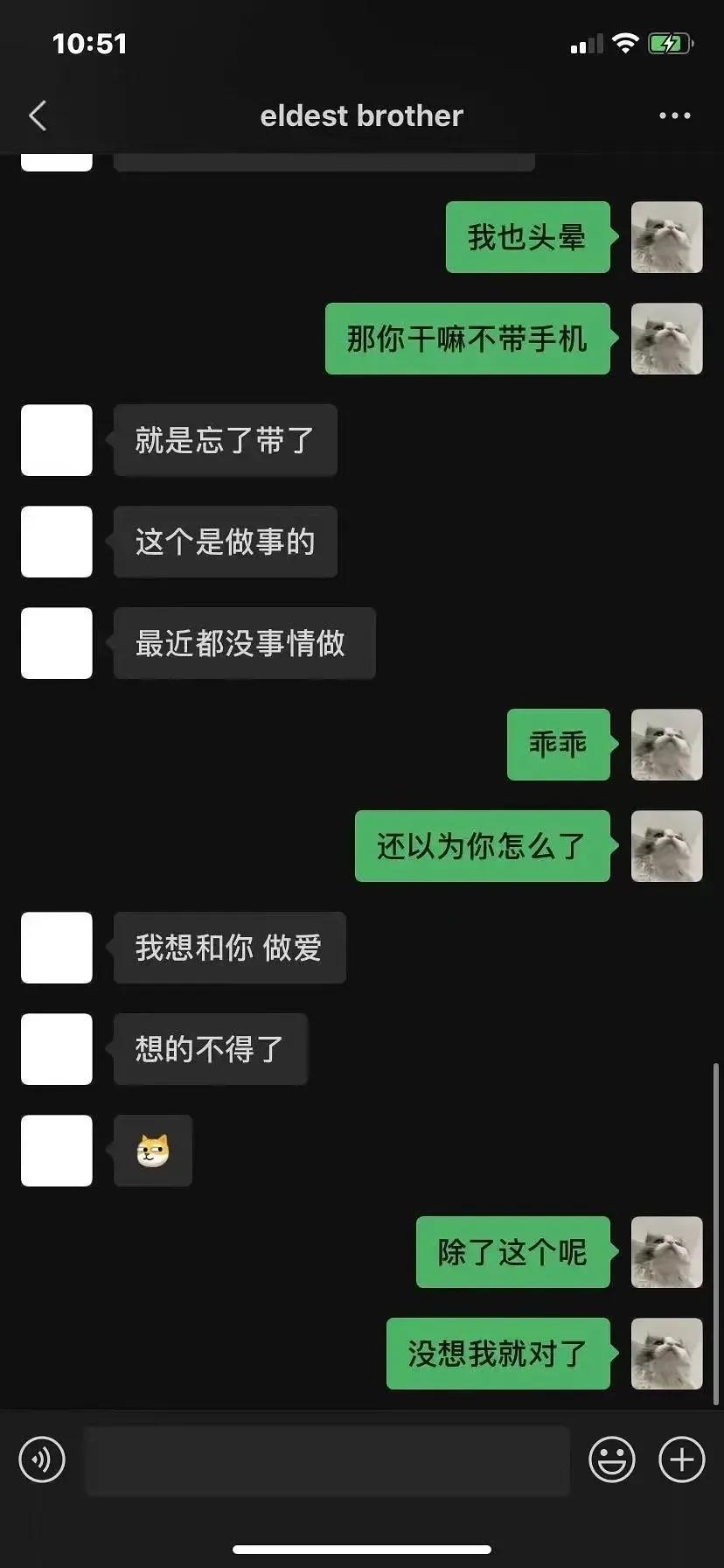 恋综怦然心动20岁第二季曾晨晨怎么了塌房什么瓜 曾晨晨小三知三当三事件始末来龙去脉