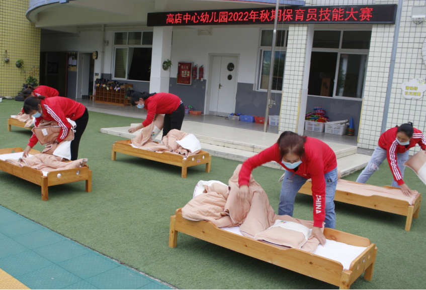 宜賓三江新區高店中心幼兒園: