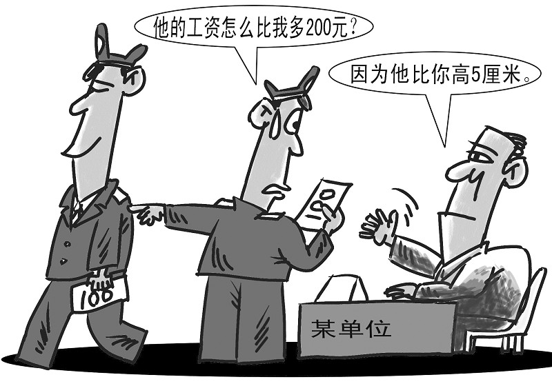 招聘遭遇"歧视"?我国"地域黑"到底多可怕,这两地区最受歧视