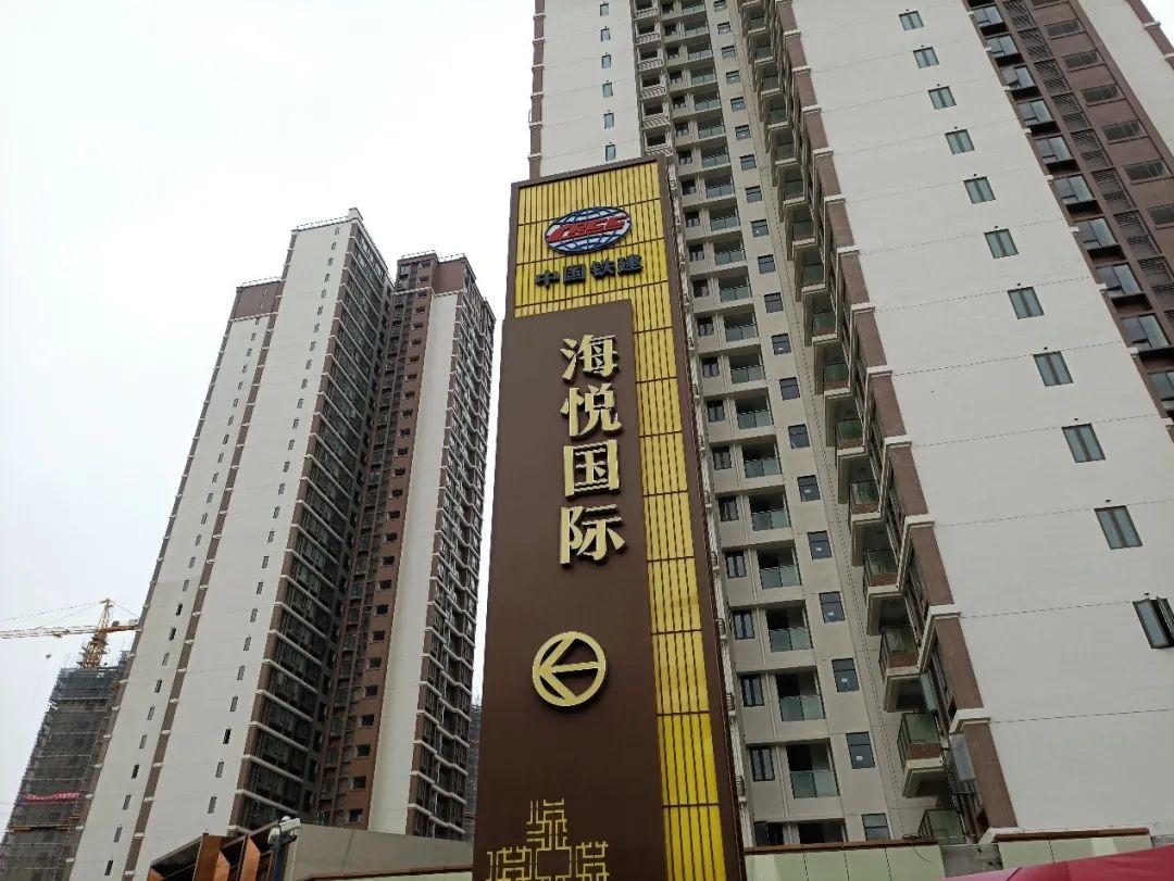 除了恒大项目外,热卖的盘主要是中国铁建海悦国际和中建弘阳德信.