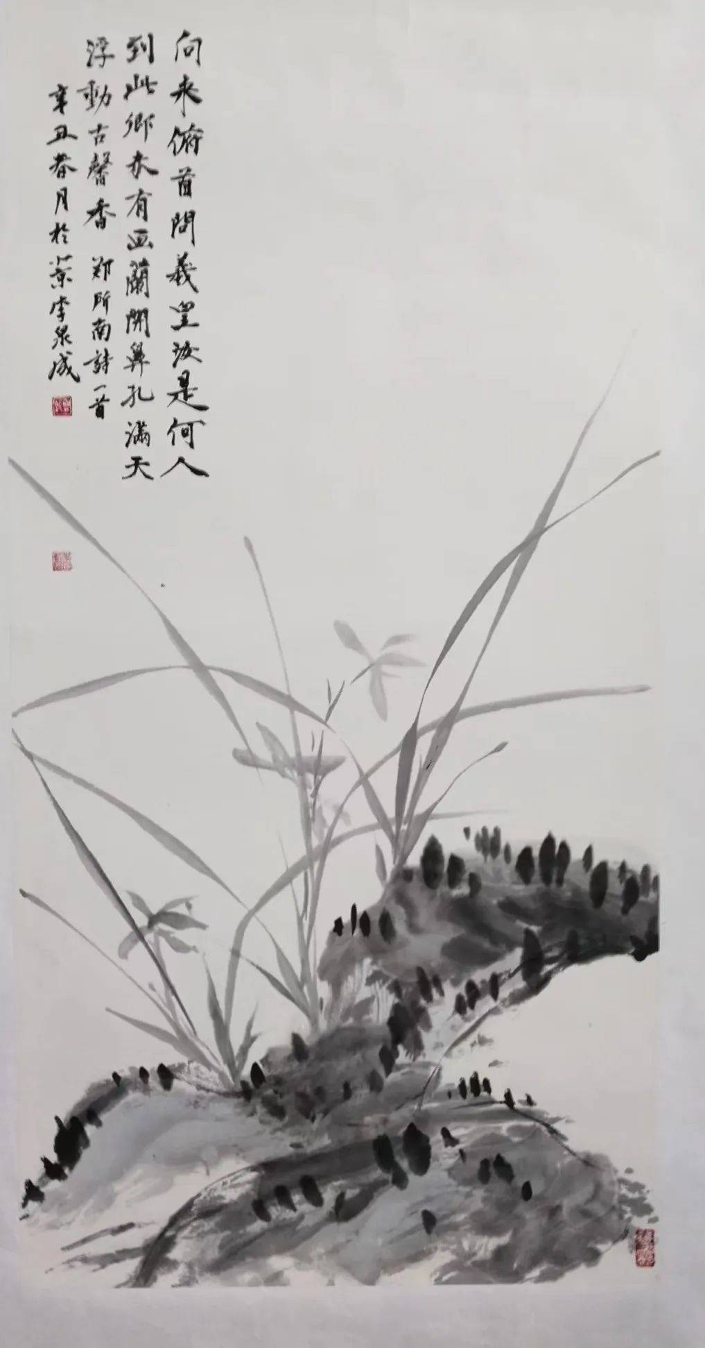 中国文化艺术国际传播大使——李泉成