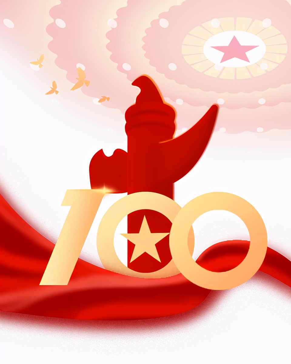 政法红心永向党 | 市公安局召开庆祝中国共产党成立100周年暨"两优一
