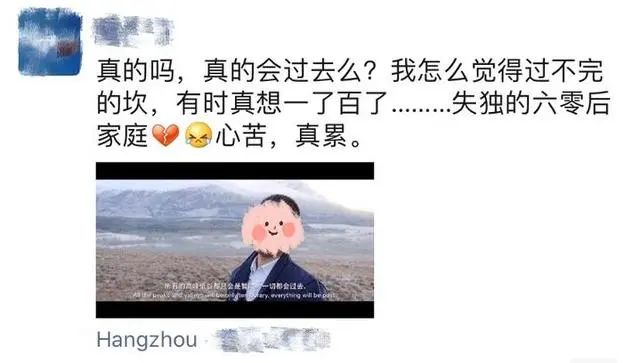 热点|53岁失独母亲产下一女，她说要把头发染黑：不能给宝宝丢脸啊！