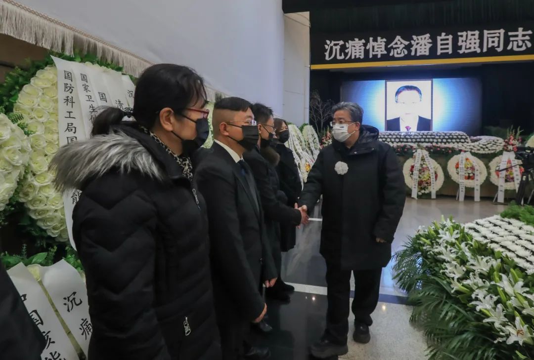 我国著名辐射防护专家潘自强院士遗体送别仪式在京举行