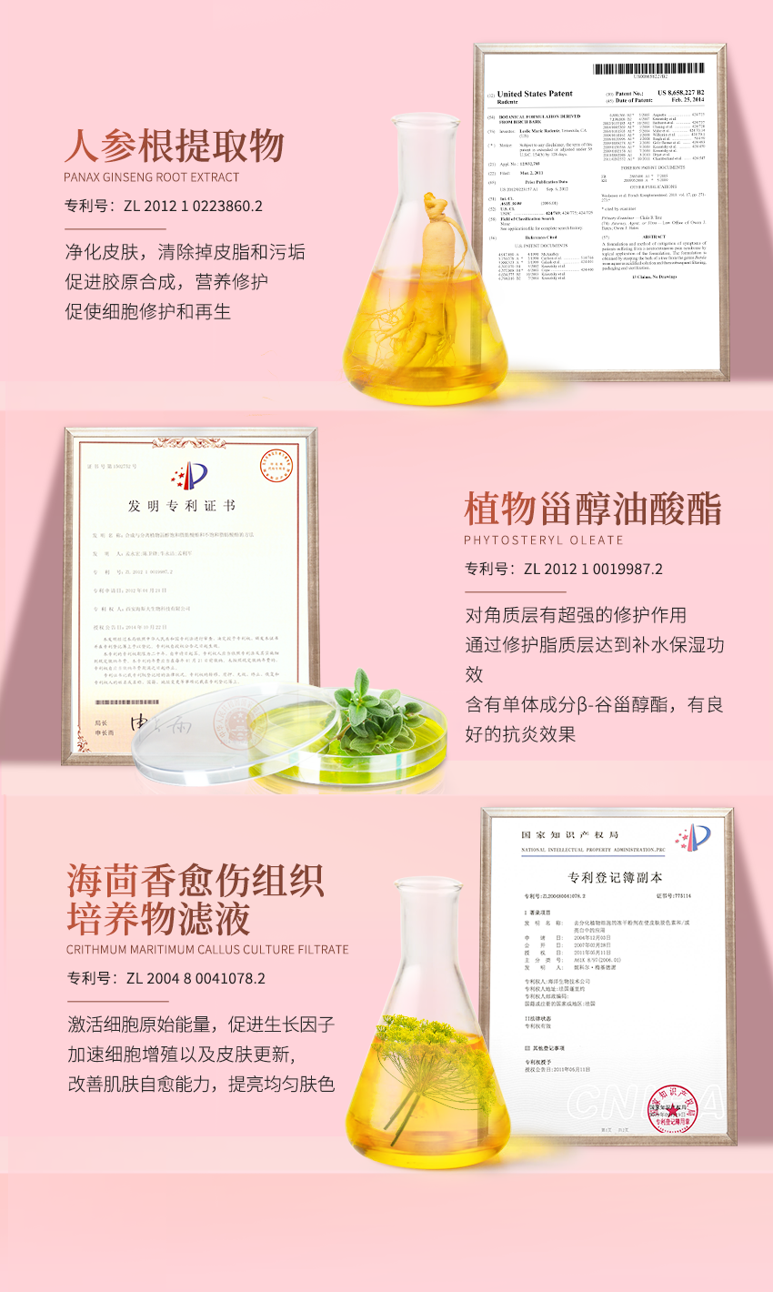 水初语新品上新早用早白中研所联合研发新作