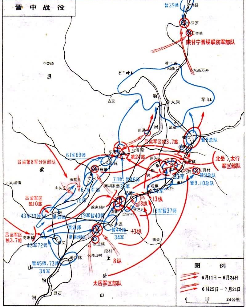 晋中战役,一屋子日本兵,听说我军指挥是徐向前,立马乖乖投降!