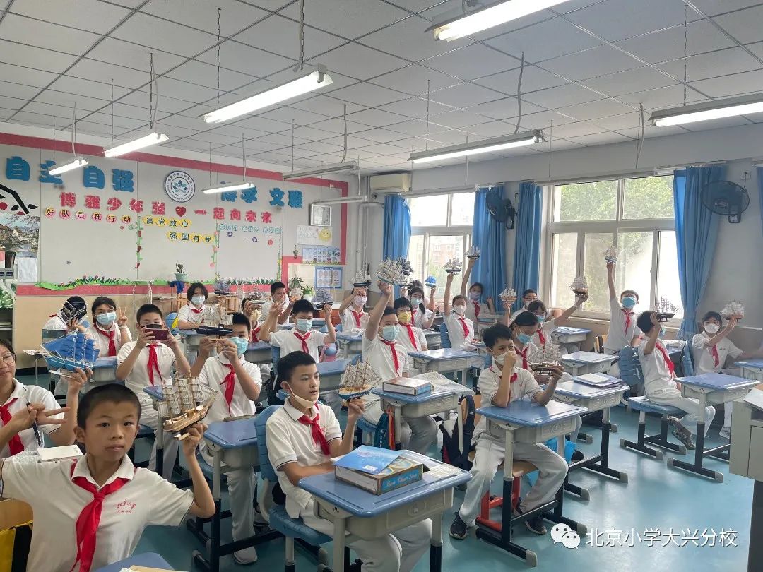博雅好少年 筑梦向未来——北京小学大兴分校2022届小学六年级毕业