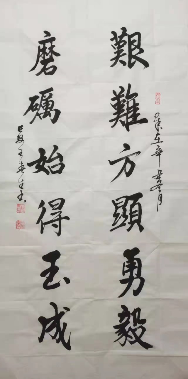 陕西书画艺术协会:"云飞浪卷千帆竞 虎跃龙腾万里新"作品欣赏