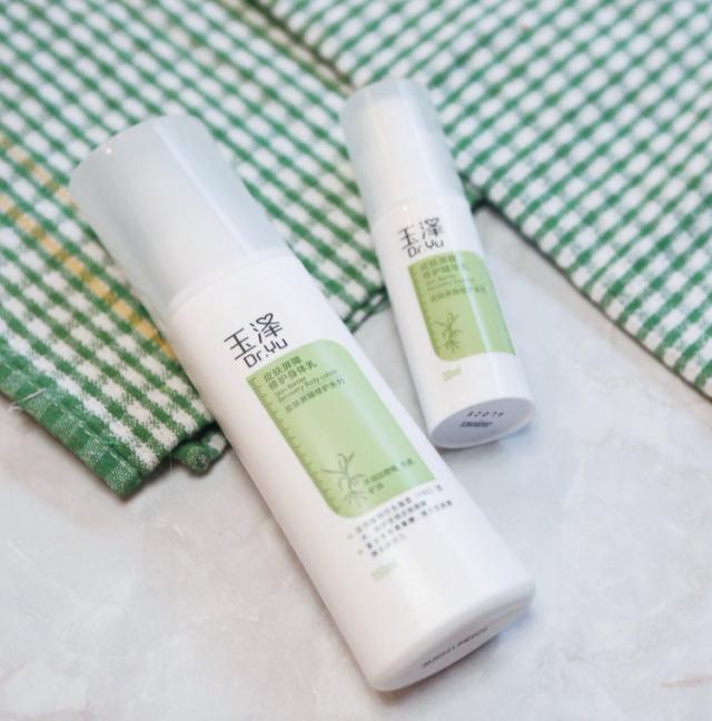 老款蜜植素身体乳图片(蜜植素身体乳多少钱一瓶)