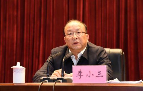 "空降"西南边陲5年后,李小三晋升,曾称"对买官卖官者决不姑息"