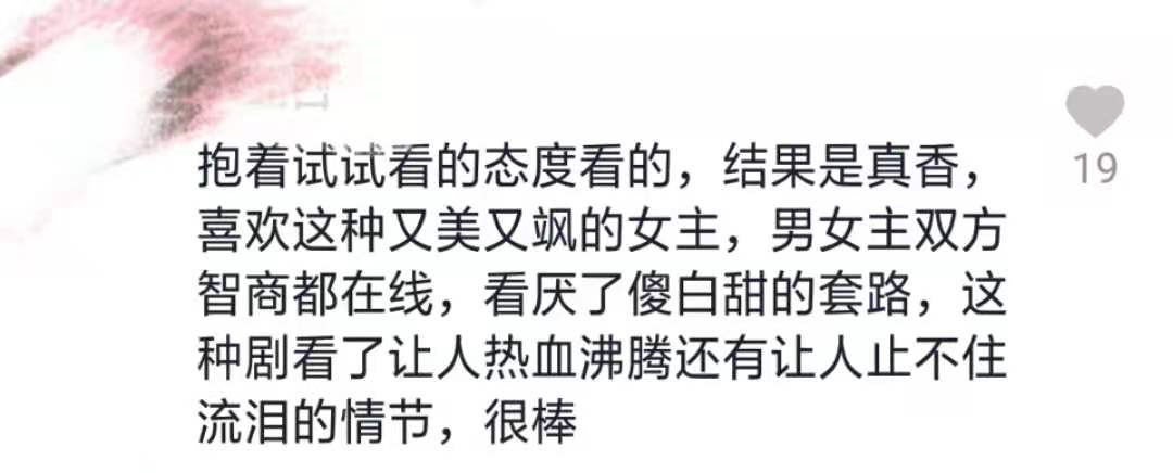 吳磊控訴長歌