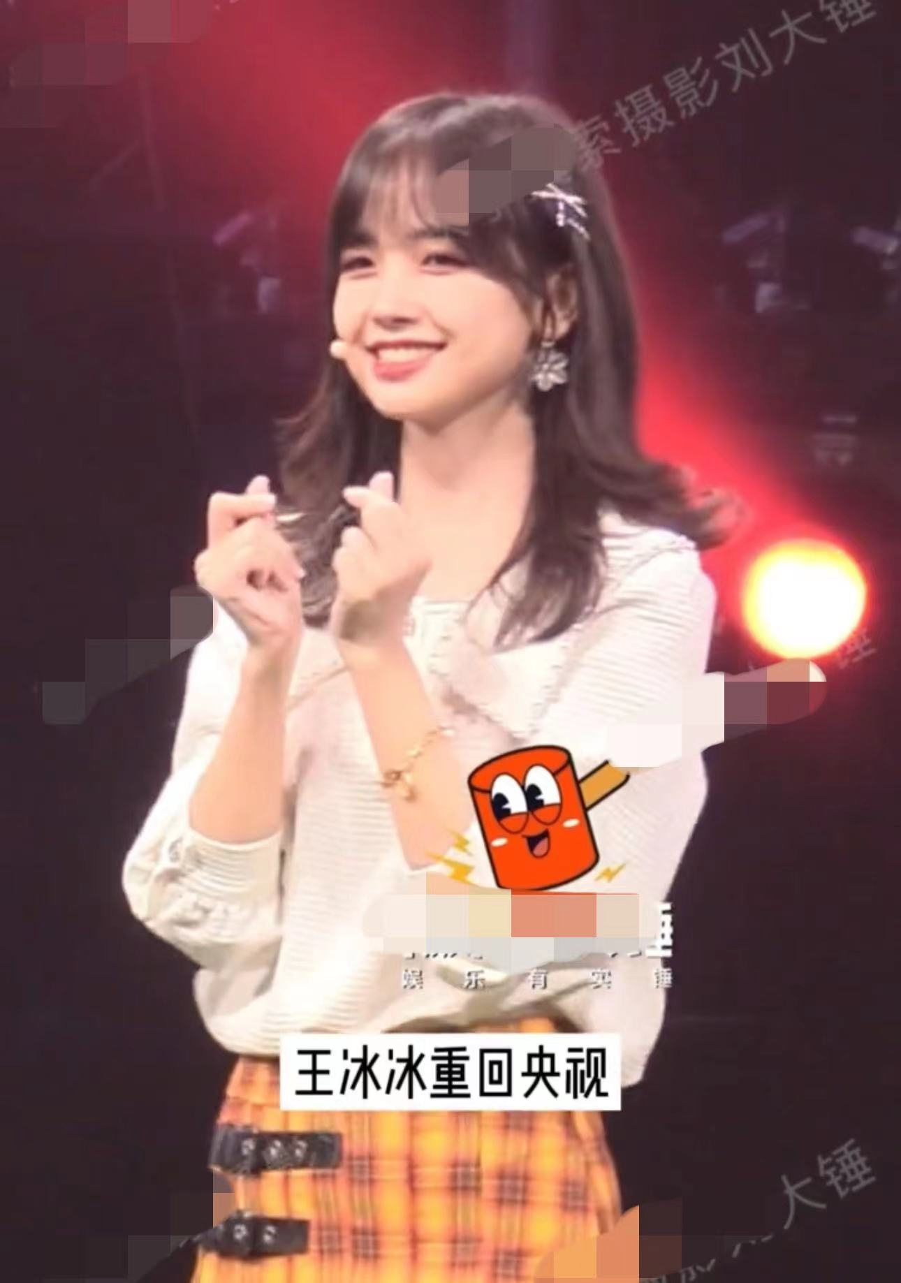 王冰冰央视拍摄花絮被曝光,对着镜子比心,嬉皮笑脸却被指有心事