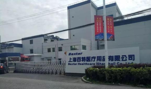 又一重量级企业生产基地落户金山.