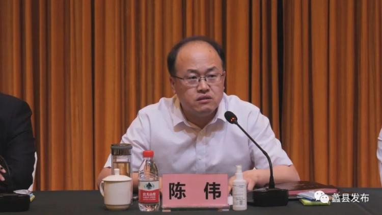 我县召开全县领导干部大会 陈伟同志任中共蠡县县委书记