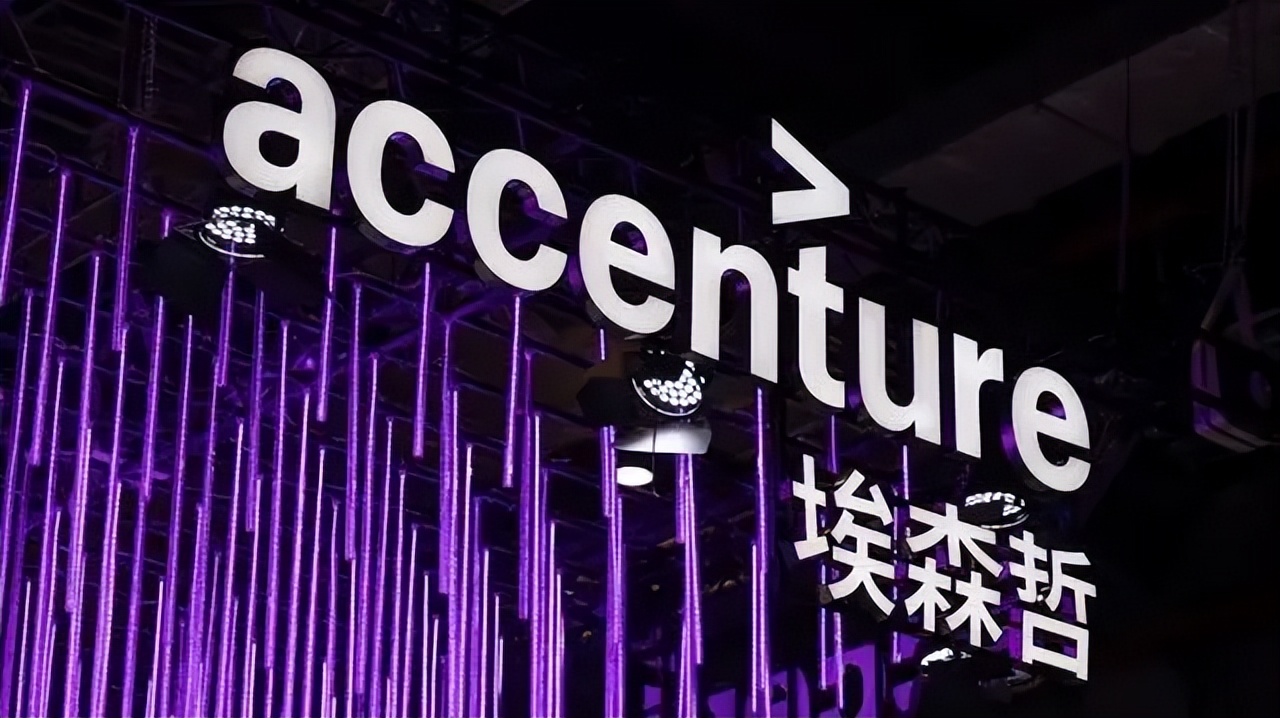 赔偿n 6,裁员第一刀已落下,大连埃森哲突然裁员400人