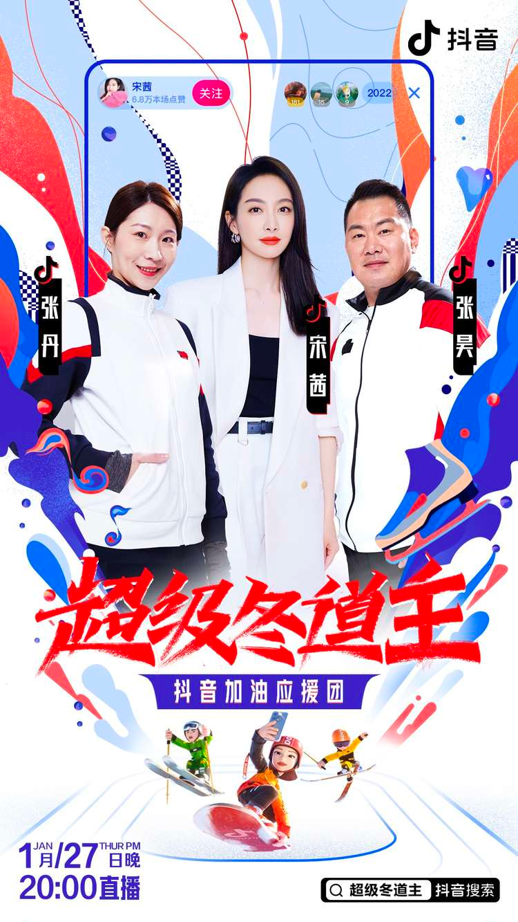 抖音冰雪下载西西=冰雪复古抖音广告版有人玩么